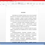 Иллюстрация №3: Материально-техническая база таможенных органов,её структура и динамика (Курсовые работы - Таможенное дело).